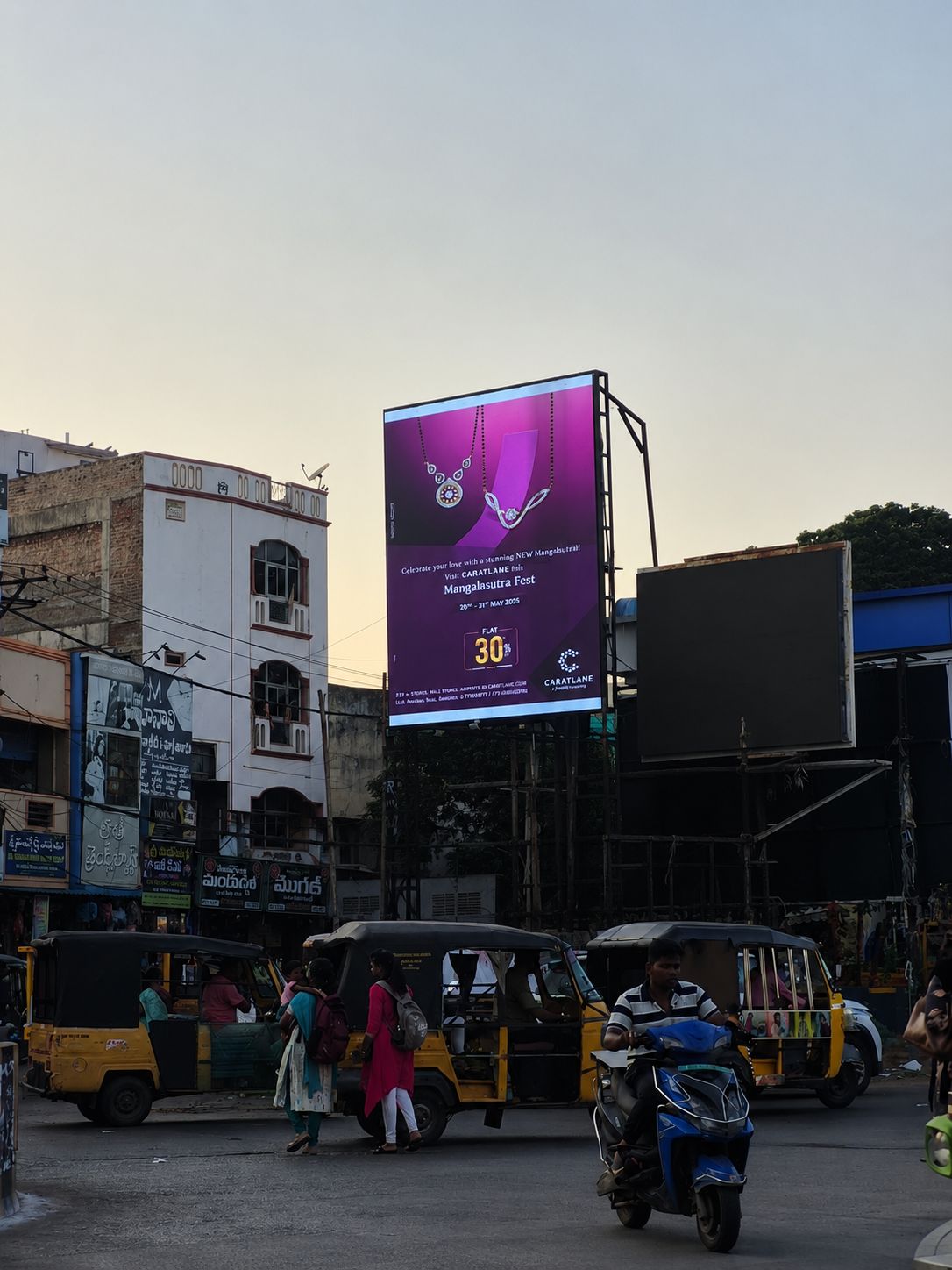 Gandhi Bomma screen location