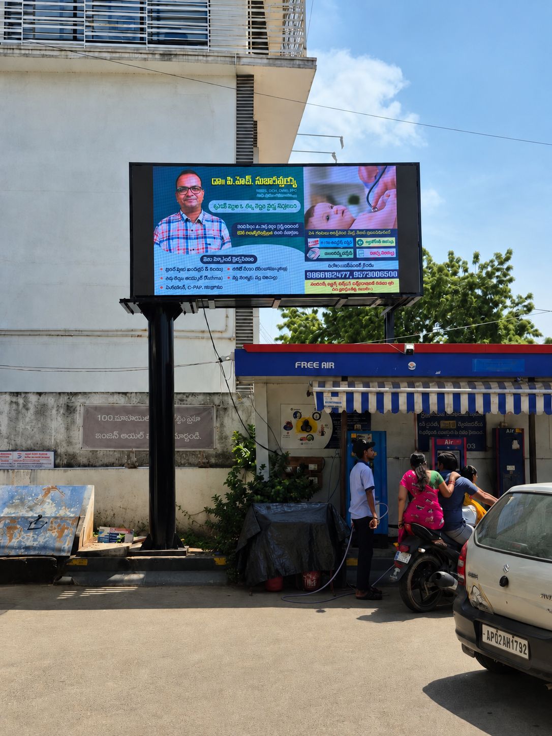 TDP Junction screen location